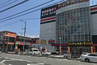 ドン・キホーテ広島祇園店